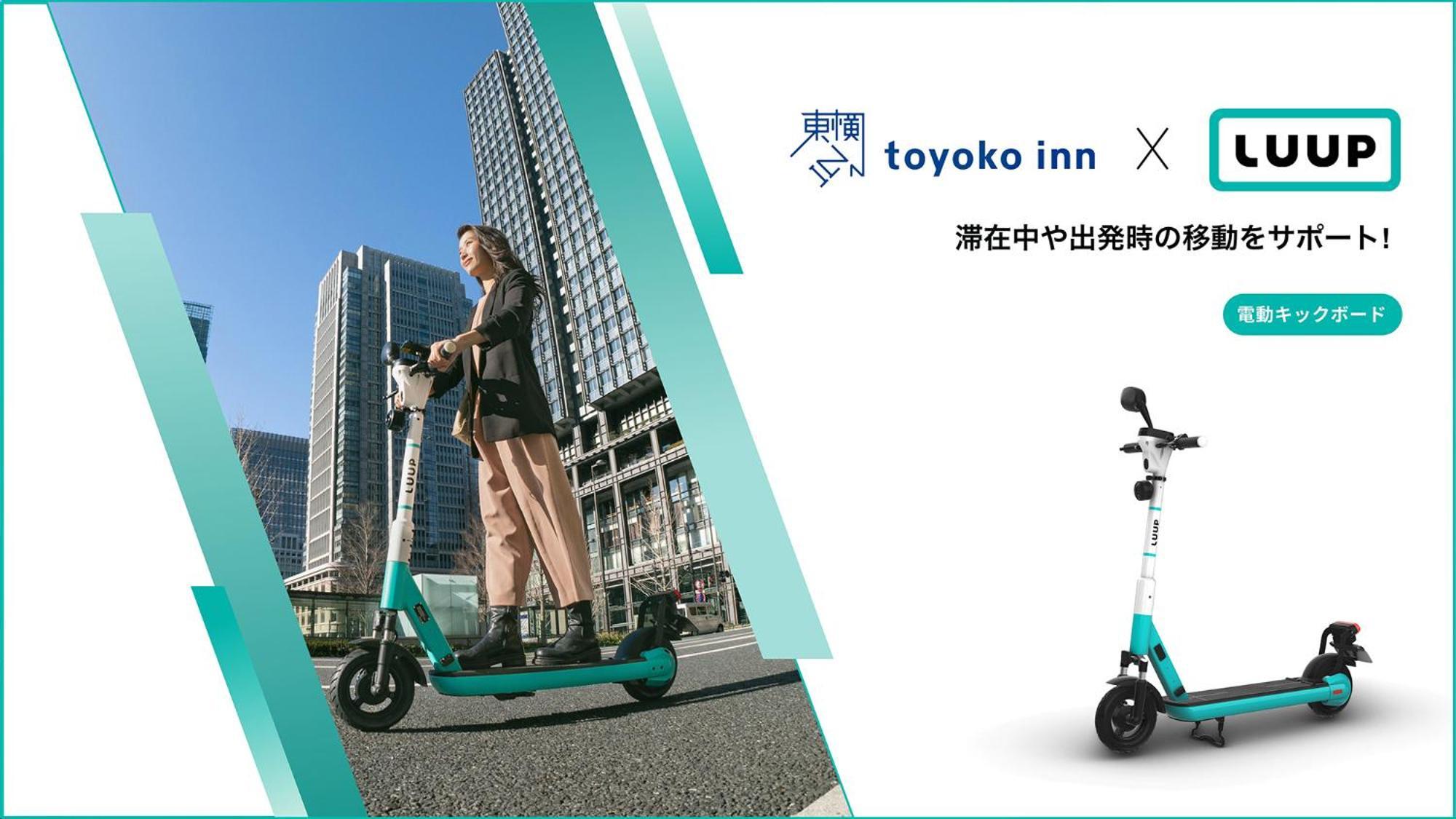 Toyoko Inn Hiroshima-Eki Shinkansen-Guchi 1 Exteriör bild