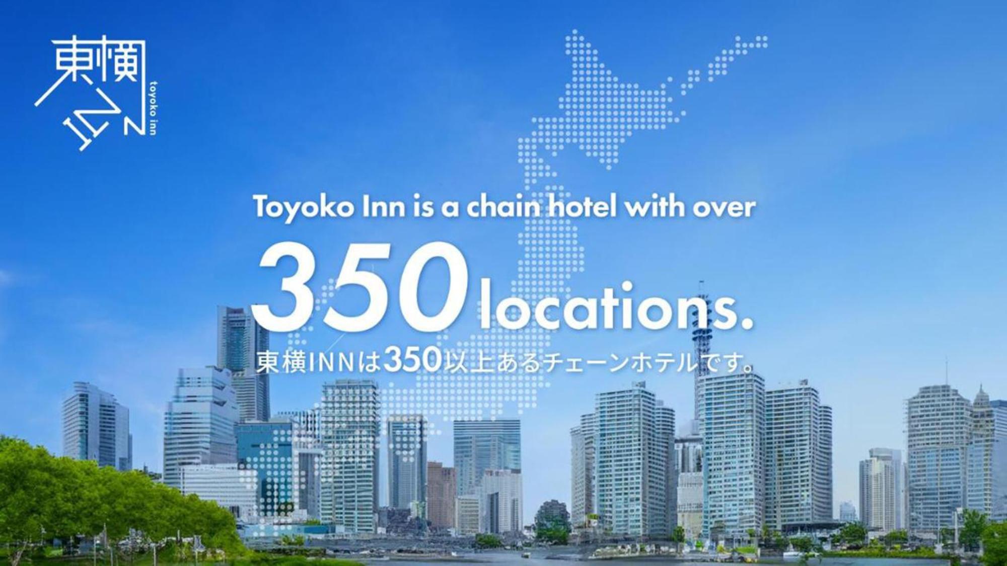 Toyoko Inn Hiroshima-Eki Shinkansen-Guchi 1 Exteriör bild